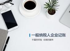 2018年，深圳注册公司的七项证书整合具有这些优势